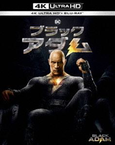 ブラックアダム＜4K ULTRA HD＆ブルーレイセット＞（初回生産限定盤） [Ultra HD B...