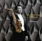 isaxj / Saxphone RecitalinCubhCDj [CD]