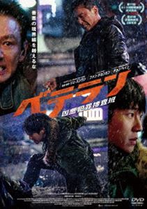 �٥ƥ�� �����Ⱥ������� DVD �̾��� [DVD]