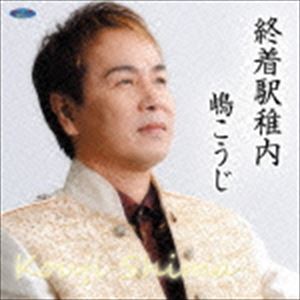 褳 /  [CD]