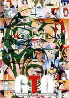 【在庫限り】 楽天市場】GTO アニメ（CD・DVD）の通販 アニメ