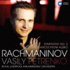 RACHMANINOV： SYMPHONY NO.2 ETC.詳しい納期他、ご注文時はお支払・送料・返品のページをご確認ください発売日2014/2/19ワシーリ・ペトレンコ（cond） / ラフマニノフ：交響曲 第2番／歌劇 アレコ からの舞曲集（ハイブリッドCD）RACHMANINOV： SYMPHONY NO.2 ETC. ジャンル クラシック交響曲 関連キーワード ワシーリ・ペトレンコ（cond）ロイヤル・リヴァプール・フィルハーモニー管弦楽団ロイヤル・リヴァプール・フィルハーモニー管弦楽団に加え、オスロ・フィルハーモニー管弦楽団の首席指揮者も務める、ワシーリ・ペトレンコのアルバム。ロマンティックな美しいメロディと濃厚なオーケストレーションで音楽ファンを魅了する、ラフマニノフの交響曲第2番ほかを収録。　（C）RS来日記念盤／ハイブリッドCD封入特典解説付収録曲目11.歌劇『アレコ』からの舞曲集 女たちの踊り：ワルツのテンポで(5:01)2.歌劇『アレコ』からの舞曲集 間奏曲：アレグレット・パストラーレ(2:34)3.歌劇『アレコ』からの舞曲集 男たちの踊り：ヴィーヴォ-メノ・モッソ、アラ・ジンガラ(4:50)4.交響曲 第2番 ホ短調 作品27 第1楽章：ラルゴ-アレグロ・モデラート(23:22)5.交響曲 第2番 ホ短調 作品27 第2楽章：アレグロ・モルト-メノ・モッソ-テンポI(9:51)6.交響曲 第2番 ホ短調 作品27 第3楽章：アダージョ(14:00)7.交響曲 第2番 ホ短調 作品27 第4楽章：アレグロ・ヴィヴァーチェ(13:25) 種別 CD JAN 4943674161751 収録時間 73分06秒 組枚数 1 製作年 2013 販売元 ソニー・ミュージックソリューションズ登録日2013/11/29