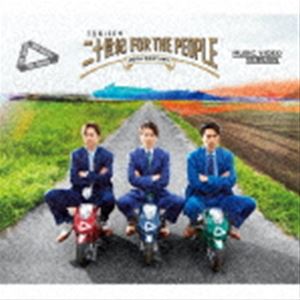 20th Century / 二十世紀 FOR THE PEOPLE（初回盤B／CD＋2DVD） [CD]