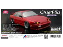 01スーパーボディ ニッサン ワンビア 67175 RCパーツ