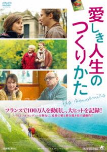 詳しい納期他、ご注文時はお支払・送料・返品のページをご確認ください発売日2016/7/2愛しき人生のつくりかた ジャンル 洋画ドラマ全般 監督 ジャン＝ポール・ルーヴ 出演 アニー・コルディミシェル・ブランシャンタル・ロビーマチュー・スピノジジャン＝ポール・ルーヴ最愛の夫とささやかながら幸せに過ごしていたマドレーヌは、夫に先立たれ、老人ホームに入っていた。ところがある日、老人ホームにいるはずのマドレーヌが突然姿を消し、孫であるロマンが祖母を探す旅に出るが…。普遍的な家族の愛と絆を、リアル且つコミカルに描いた作品。封入特典封入特典特典映像予告編関連商品フランスの名作映画2016年公開の洋画 種別 DVD JAN 4532318410753 収録時間 94分 画面サイズ シネマスコープ 組枚数 1 製作年 2015 製作国 フランス 字幕 日本語 音声 仏語DD（ステレオ） 販売元 アルバトロス登録日2016/04/13