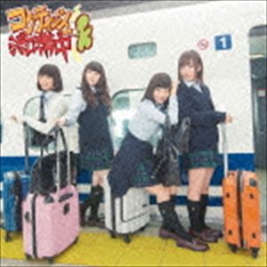 SKE48 / コケティッシュ渋滞中（通常盤／Type-C／CD＋DVD） [CD]
