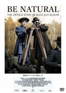 映画はアリスから始まった [DVD]