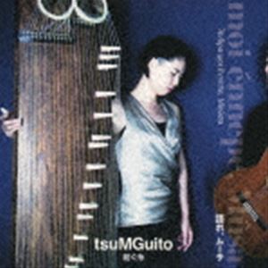 ツムグイト カタレ ムーサ詳しい納期他、ご注文時はお支払・送料・返品のページをご確認ください発売日2019/11/7紡ぐ糸 / 語れ、ムーサカタレ ムーサ ジャンル クラシックその他 関連キーワード 紡ぐ糸※こちらの商品はインディーズ盤のため、在庫確認にお時間を頂く場合がございます。収録曲目11.fPB(11:06)2.語れ、ムーサ(13:01)3.タイムシークエンス(12:46)4.秋に(9:41)5.イクノクイカトル - シトラリに捧げる歌(12:28)6.日本の風(14:35) 種別 CD JAN 4582271150753 収録時間 73分38秒 組枚数 1 製作年 2019 販売元 ラッツパック・レコード登録日2019/10/07