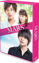 詳しい納期他、ご注文時はお支払・送料・返品のページをご確認ください発売日2016/11/30MARS〜ただ、君を愛してる〜［Blu-ray］豪華版＜初回限定生産＞ ジャンル 邦画ラブストーリー 監督 耶雲哉治 出演 藤ヶ谷太輔窪田正孝飯豊まりえ山崎紘菜稲葉友前田公輝福原遥封入特典豪華三方背ケース／フォトブックレット／ビジュアルポストカード／特典ディスク【Blu-ray】特典ディスク内容出演者が語る劇場版MARSの裏側／舞台挨拶集／TRAILER関連商品山崎紘菜出演作品飯豊まりえ出演作品福原遥出演作品窪田正孝出演作品少女漫画原作実写化作品2016年公開の日本映画 種別 Blu-ray JAN 4988021714754 収録時間 98分 画面サイズ ビスタ カラー カラー 組枚数 2 製作年 2016 製作国 日本 音声 日本語リニアPCM（ステレオ）日本語（5.1ch） 販売元 バップ登録日2016/09/20