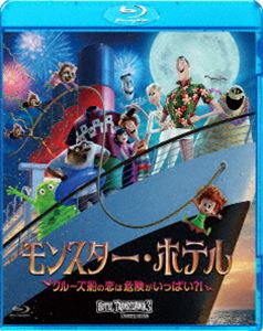 󥹥ۥƥ 롼ϴäѤ?! [Blu-ray]