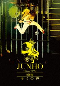 2PM JUNHO Solo Tour 2015 LAST NIGHT【DVD】