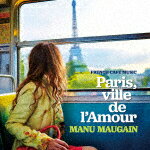 Manu Maugain / եեߥ塼åѥǲ񤤤ޤ礦 [CD]