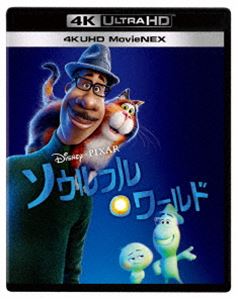 ソウルフル・ワールド 4K UHD MovieNEX [Ultra HD Blu-ray]のサムネイル