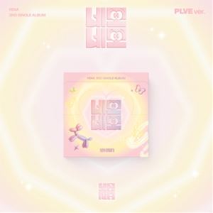 Other - 輸入盤 YENA / 3RD SINGLE ： NEMO NEMO （PLVE VER.） （LTD） [PLVE]