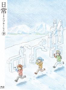 詳しい納期他、ご注文時はお支払・送料・返品のページをご確認ください発売日2012/2/24関連キーワード：ブルーレイ BD 日常 (漫画) あらゐけいいち日常のブルーレイ 特装版 第9巻 ジャンル アニメ萌え系アニメ 監督 石原立也 出演 本多真梨子相沢舞富樫美鈴今野宏美古谷静佳不思議な魅力を備えたシュールな非日常がリアルに動き、暴れだす!月刊少年エースにて連載のコミックを、角川書店×京都アニメーションのゴールデンコンビでアニメ化!監督の石原立也を筆頭に、副監督：石立太一、シリーズ構成：花田十輝、キャラクターデザイン：西屋太志など実力派スタッフが多数集結!2話収録。豪華特典付きの特装版。封入特典あらゐけいいち描き下ろし特製紙スリーブ（DVD特装版と共通）／西屋大志描き下ろしジャケット特製スライドトレイ（DVD特装版と共通）／スペシャルCD／あらいけいいち描き下ろしによる「提供バックイラストを使用した特製ステッカー」2枚／「設定資料」付き日常の「格言絵はがき」／特製カラーブックレット ほか特典映像オーディオコメンタリー／オリジナル次回予告映像／ロケハン映像／ノンテロップ新ED／BGMレコーディング風景／「たんけんはっけん日常のまち7」関連商品日常 (漫画)関連商品TVアニメ日常2011年日本のテレビアニメ京都アニメーション作品 種別 Blu-ray JAN 4582194846757 収録時間 70分 カラー カラー 組枚数 1 製作年 2011 製作国 日本 音声 リニアPCM 販売元 KADOKAWA登録日2011/04/25