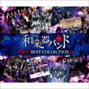 ayoh / O BEST COLLECTION IIiLIVEfՁ^2CD{Blu-rayiX}vΉjj [CD]