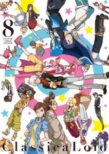 Rakuten - クラシカロイド 8 [Blu-ray]