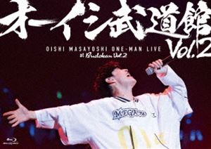 オーイシマサヨシ オーイシブドウカンボリューム2オーイシマサヨシワンマンライブアットニッポンブドウカン詳しい納期他、ご注文時はお支払・送料・返品のページをご確認ください発売日2025/8/27関連キーワード：ブルーレイオーイシマサヨシ／オーイシ武道館 Vol.2 〜オーイシマサヨシ ワンマンライブ at 日本武道館〜オーイシブドウカンボリューム2オーイシマサヨシワンマンライブアットニッポンブドウカン ジャンル 音楽Jポップ 監督 出演 オーイシマサヨシオーイシマサヨシ二度目の日本武道館公演を完全収録。収録内容インパーフェクト／世界が君を必要とする時が来たんだ／MANKAI☆開花宣言／好きになっちゃダメな人／ギフト／オトモダチフィルム／ギャンブリングホール／L’oN／あとの祭り／Sea of Wonderland／黄金航路／ロールプレイング／主人公になろう! feat.鈴木愛理／なまらめんこいギャル feat.鈴木愛理／君じゃなきゃダメみたい／UNION／uni-verse／デュエルしようぜ!／ようこそジャパリパークへ／エンターテイナー／ドラゴンエネルギー封入特典バトルカードゲーム風トレカ〜オーイシ武道館Vol.2ver.〜（ランダム封入）／フルカラーブックレット／複製直筆コメント入りポストカード／特殊スリーブ仕様特典映像オーイシ武道館 Vol.2 〜オーイシマサヨシ ワンマンライブ at 日本武道館〜［Behind The Scenes］ 種別 Blu-ray JAN 4524135244758 収録時間 146分 カラー カラー 組枚数 1 製作国 日本 音声 日本語 販売元 ポニーキャニオン登録日2025/04/08