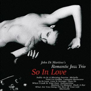 ジョン・ディ・マルティーノ・ロマンティック・ジャズ・トリオ / ソー・イン・ラブ [レコード 12inch]
