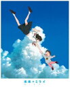 未来のミライ スペシャル・エディション Blu-ray [Blu-ray]