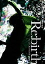 Acid Black Cherry／2010 Live ”Re：birth” 〜 Live at YOKOHAMA ARENA〜 DVD