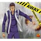 キテエイシロウ アウェイ詳しい納期他、ご注文時はお支払・送料・返品のページをご確認ください発売日2011/11/9木手永四郎 / AWAYアウェイ ジャンル アニメ・ゲーム国内アニメ音楽 関連キーワード 木手永四郎アニメ『テニスの王子様』のシングル。　（C）RSボーナストラック収録収録曲目11.AWAY(4:23)2.AWAY （Original Karaoke）(4:24)3.トークタイム〜て、手塚ぁーっ!さ、真田ぁーっ!キリッ〜 （ボーナストラック）(1:00) 種別 CD JAN 4582243214759 収録時間 9分47秒 組枚数 1 製作年 2011 販売元 コロムビア・マーケティング登録日2011/09/02