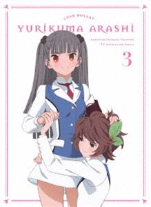 ユリ熊嵐 第3巻【Blu-ray】 [Blu-ray]