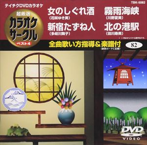 ƥDVD饪 Ķ 饪 ٥482 [DVD]