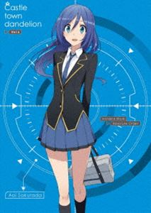 詳しい納期他、ご注文時はお支払・送料・返品のページをご確認ください発売日2016/2/26城下町のダンデライオン【DVD】vol.6 ジャンル アニメテレビアニメ 監督 秋田谷典昭 出演 花澤香菜茅野愛衣木村良平石原夏織村瀬歩松井恵理子ごく普通に街中で生活する櫻田家は、実は全員特殊能力を持った国を統べる王族。三男六女の兄弟姉妹の中から、次期国王が国民投票によって選ばれるため、判断材料として複数のカメラに監視されることに。一生懸命カメラを避けたり、選挙にやる気だったり、協力しあったり仲良しな家族ながら、選挙で勝ち残るのは一体誰か…?封入特典描き下ろしエンドカードピンナップ 第11話、第12話／原作：春日歩描き下ろしジャケットケース／次期国王国民投票券／CD(以上4点、初回生産分のみ特典)／キャラクターデザイン：小林真平描き下ろしジャケット／特製ブックレット特典映像ネット生放送番組「サクラダファミリーニュース」（パーソナリティ：松井恵理子、相坂優歌）／キャストコメンタリー関連商品TVアニメ城下町のダンデライオン2015年日本のテレビアニメ 種別 DVD JAN 4562474165761 収録時間 48分 カラー カラー 組枚数 1 製作年 2015 製作国 日本 音声 リニアPCM 販売元 TCエンタテインメント登録日2015/07/03