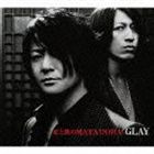 GLAY / 紅と黒のMATADORA／I LOVE YOUをさがしてる（初回限定盤） [CD]