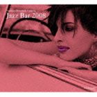 (オムニバス) 寺島靖国プレゼンツJAZZ BAR 2008 [CD]