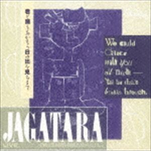 乐天商城 - じゃがたら / 君と踊りあかそう日の出を見るまで [CD]