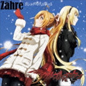 Zahre / 哀しみが時代を駆ける（CD＋DVD） [CD](2)