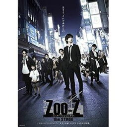 Zoo-Z the STAGE -コンクリート・ジャングル-【BD】 [Blu-ray]