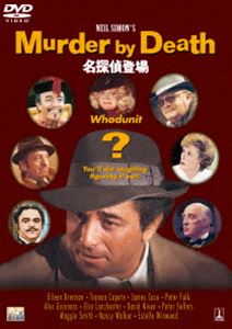 詳しい納期他、ご注文時はお支払・送料・返品のページをご確認ください発売日2015/11/4名探偵登場 ジャンル 洋画コメディ 監督 ロバート・ムーア 出演 アイリーン・ブレナンジェームズ・ココトルーマン・カポーティピーター・フォークアレック・ギネス喜劇作家ニール・サイモン脚本で贈る、密室のミステリーに挑む5人の名探偵の姿を描いたコメディ・ドラマ。出演はアイリーン・ブレナン、マギー・スミス、アレックス・ギネスほか。 種別 DVD JAN 4547462092762 組枚数 1 製作年 1976 製作国 アメリカ 販売元 ソニー・ピクチャーズ エンタテインメント登録日2015/08/21