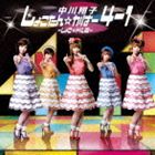 中川翔子 / しょこたん☆かばー4-1〜しょこ☆ドル篇〜 [CD]