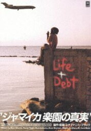 ジャマイカ 楽園の真実 Life＆Debt [DVD]