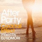 DJ KOMORIMIX / After Party Cocktail Effect mixed by DJ KOMORI [CD]