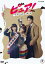 ԥ奢!ɥĹλ [DVD]