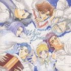 詳しい納期他、ご注文時はお支払・送料・返品のページをご確認ください発売日1998/12/2関連キーワード：KECH-1135/6（ゲーム・ミュージック） / アンジェリーク〜White Dream〜 ジャンル アニメ・ゲームゲーム音楽 関連キーワード （ゲーム・ミュージック）収録曲目11.Episode1 虹の眠りの惑星(15:51)2.Episode1 虹の眠りの惑星(9:16)3.星の子供たち(4:55)4.夢幻の夜に鍵をかけて(4:22)5.Episode2 ティータイム ミステリー「幻惑の密室」事件(12:43)6.Episode2 ティータイム ミステリー「幻惑の密室」事件(9:34)7.I Don’t Know How〜世界でいちばん大切な君に〜(4:20)21.夢のありか(5:09)2.Episode3 白銀の騎士(13:53)3.Episode3 白銀の騎士(14:37)4.The Knights In The Light〜騎士道〜(3:26)5.Episode4 ハッピー トゥゲザー(12:29)6.Episode4 ハッピー トゥゲザー(14:25)7.永遠の鐘が鳴る(5:33) 種別 CD JAN 4988615011764 収録時間 121分55秒 組枚数 2 製作年 1998 販売元 ユニバーサル ミュージック登録日2007/12/06