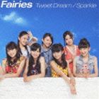 Fairies / Tweet Dream／Sparkle（CD＋DVD） [CD]