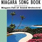 ナイアガラ・フォール・オブ・サウンド・オーケストラル / ナイアガラ ソングブック [CD]