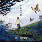 UNLIMITS / 七色の記憶 [CD]