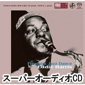 エディハリスカルテット フリーダム ジャズ ダンス詳しい納期他、ご注文時はお支払・送料・返品のページをご確認ください発売日2017/1/18エディ・ハリス・カルテット / フリーダム・ジャズ・ダンスフリーダム ジャズ ダンス ジャンル ジャズ・フュージョン海外ジャズ 関連キーワード エディ・ハリス・カルテットミスター・ファンキー・サックスのエディ・ハリスが残した最後のスタジオ録音盤。若手No.1ピアノ・プレイヤー、ジャッキー・テラソンをフィーチャーしてゴキゲンにブローする最後のエディ・ハリス!（C）RS紙ジャケット／録音年:1994年6月18日／収録場所:ニューヨーク、クリントン・スタジオ“A"※こちらの商品は【スーパーオーディオCD】のため、対応する機器以外での再生はできません。 種別 SACD JAN 4571292518765 組枚数 1 販売元 ポニーキャニオン登録日2018/05/10