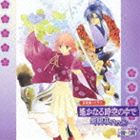 オンガクシュウプラスドラマ ハルカナルトキノナカデ アジサイユメカタリ オトシズク詳しい納期他、ご注文時はお支払・送料・返品のページをご確認ください発売日2003/1/29（ゲーム・ミュージック） / 音楽集＋ドラマ： 遥かなる時空の中で 〜紫陽花ゆめ語り〜 音滴オンガクシュウプラスドラマ ハルカナルトキノナカデ アジサイユメカタリ オトシズク ジャンル アニメ・ゲームゲーム音楽 関連キーワード （ゲーム・ミュージック）コーエーから発売のPS版恋愛シミュレーション『遙かなる時空（とき）の中で』に使用されたBGMを全15曲収録したアルバム。　（C）RS収録曲目11.（「OVA 遙かなる時空の中で 〜紫陽花ゆめ語り〜」 BGM）：：龍神 theme I(2:17)2.（「OVA 遙かなる時空の中で 〜紫陽花ゆめ語り〜」 BGM）：：八葉集結(1:10)3.（「OVA 遙かなる時空の中で 〜紫陽花ゆめ語り〜」 BGM）：：龍神の神子 theme I(2:53)4.（「OVA 遙かなる時空の中で 〜紫陽花ゆめ語り〜」 BGM）：：紫陽花の娘 theme I(3:11)5.（「OVA 遙かなる時空の中で 〜紫陽花ゆめ語り〜」 BGM）：：闇の萌芽(2:09)6.（「OVA 遙かなる時空の中で 〜紫陽花ゆめ語り〜」 BGM）：：花の宴(1:58)7.（「OVA 遙かなる時空の中で 〜紫陽花ゆめ語り〜」 BGM）：：あやしき影(1:36)8.（「OVA 遙かなる時空の中で 〜紫陽花ゆめ語り〜」 BGM）：：かくも優しき想い(2:32)9.（「OVA 遙かなる時空の中で 〜紫陽花ゆめ語り〜」 BGM）：：紫陽花の娘 theme II(1:48)10.（「OVA 遙かなる時空の中で 〜紫陽花ゆめ語り〜」 BGM）：：アクラム theme I(4:25)11.（「OVA 遙かなる時空の中で 〜紫陽花ゆめ語り〜」 BGM）：：龍笛清浄(1:21)12.（「OVA 遙かなる時空の中で 〜紫陽花ゆめ語り〜」 BGM）：：龍神の神子 theme II(1:02)13.（「OVA 遙かなる時空の中で 〜紫陽花ゆめ語り〜」 BGM）：：対峙(3:25)14.（「OVA 遙かなる時空の中で 〜紫陽花ゆめ語り〜」 BGM）：：藤浪(1:31)15.（「OVA 遙かなる時空の中で 〜紫陽花ゆめ語り〜」 BGM）：：龍神の神子 theme III(1:08)16.ドラマ 「遙かなる時空の中で 〜紫陽花ゆめのあと〜」：：ACT1(3:41)17.ドラマ 「遙かなる時空の中で 〜紫陽花ゆめのあと〜」：：ACT2(15:54)18.ドラマ 「遙かなる時空の中で 〜紫陽花ゆめのあと〜」：：ACT3(4:58) 種別 CD JAN 4988615017766 収録時間 56分59秒 組枚数 1 製作年 2002 販売元 ユニバーサル ミュージック登録日2006/10/20