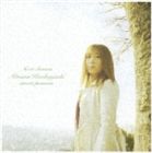 栗林みな実 / Next Season／sweet passion（通常盤） [CD]