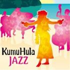 KumuHula JAZZ [CD]