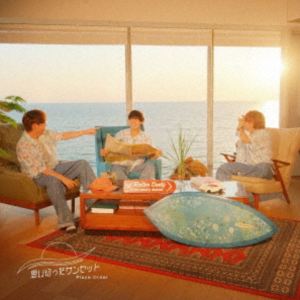 Place Order / 思い切ったサンセット [CD]