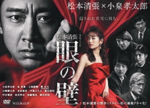 Ϣ³ɥW ĥִɡDVD-BOX [DVD]