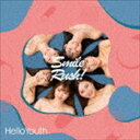 HelloYouth / Smile Rush! [CD]